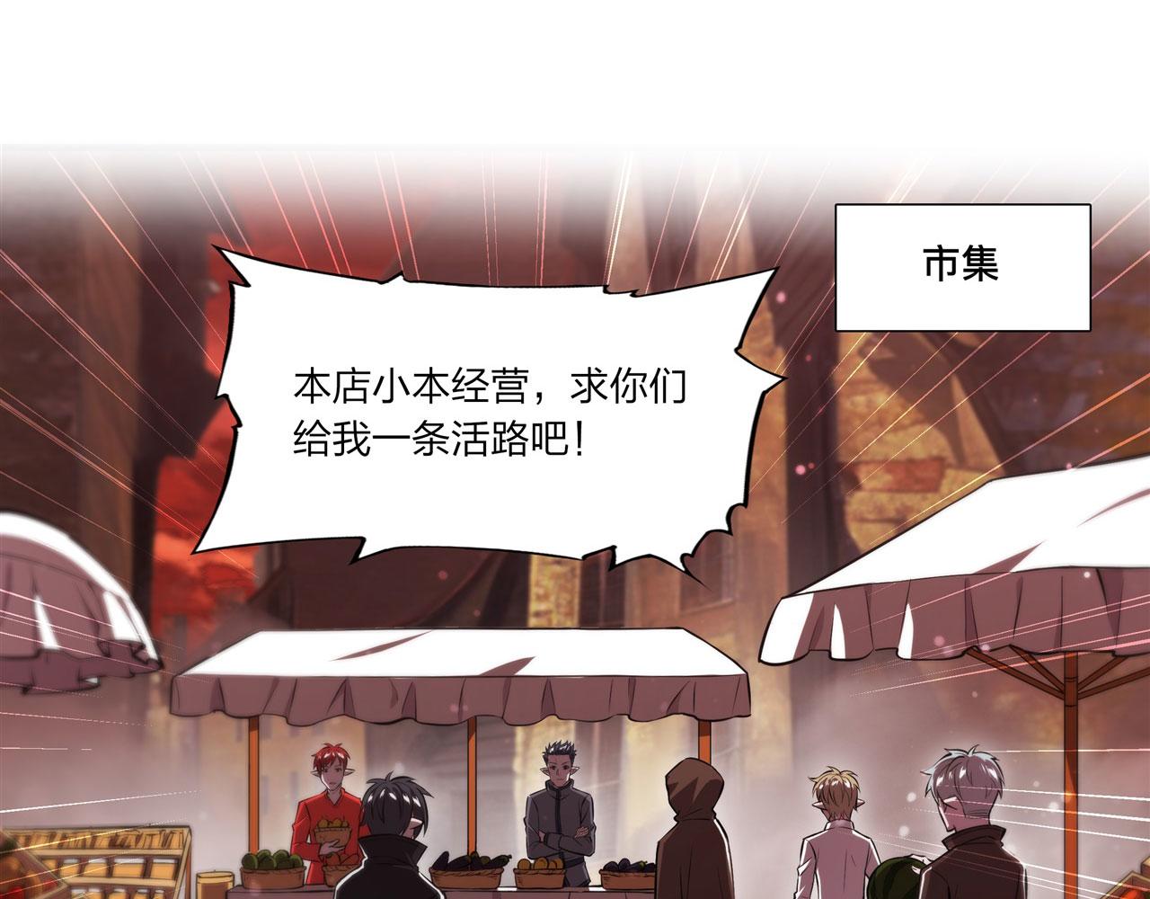 第242话 偷家警告47