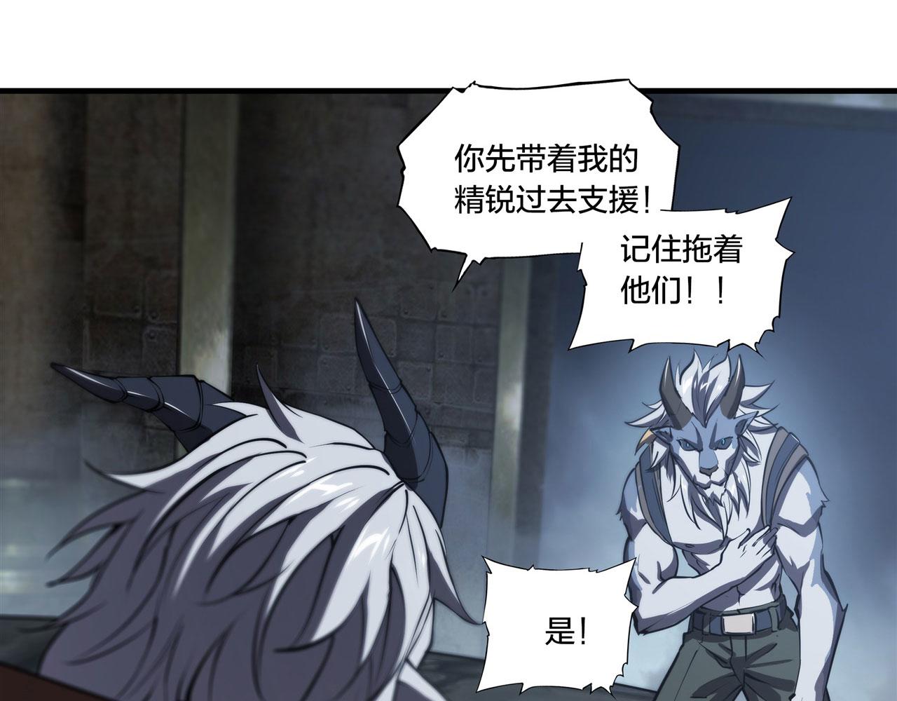 229 攻城57