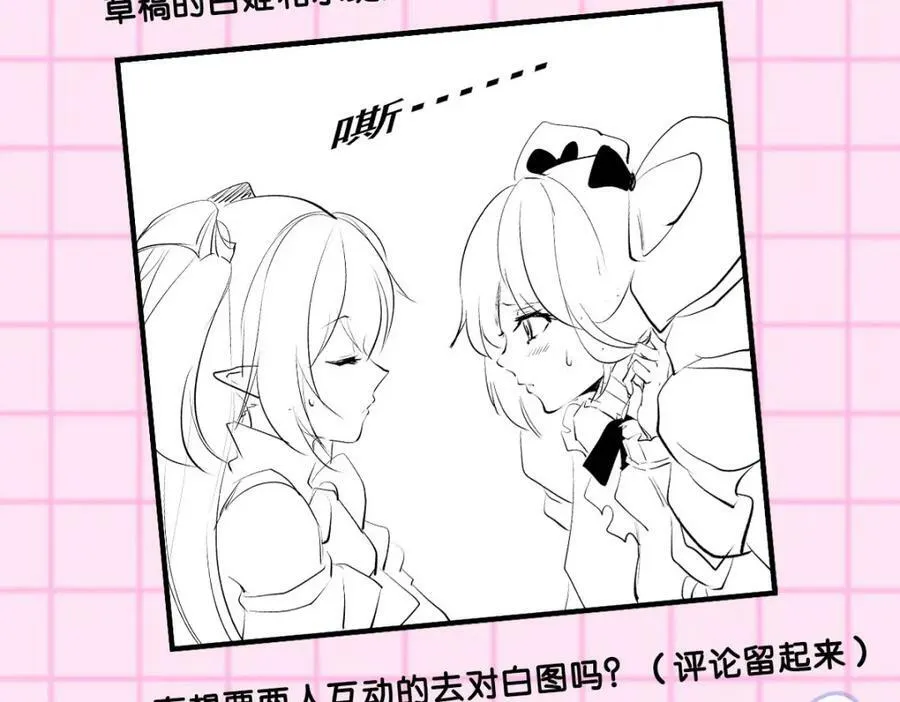 第270话 爱的惩罚98