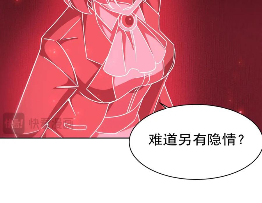 第281话 完美逆转33