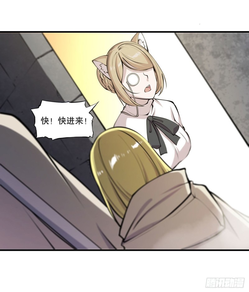 第118话 抓捕29
