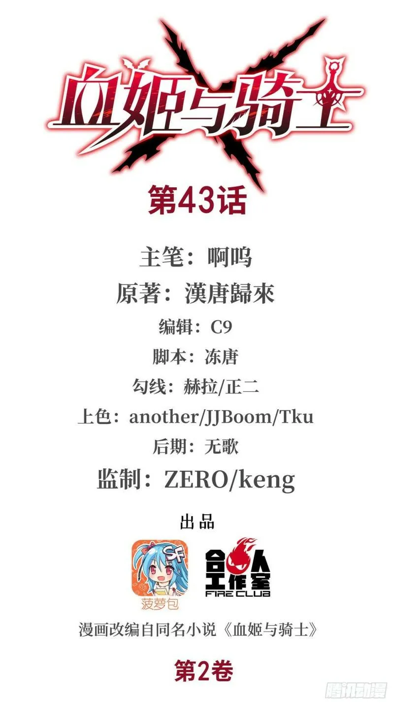 问心无愧！36