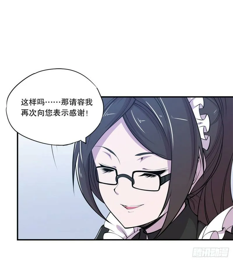 消灭巨魔32
