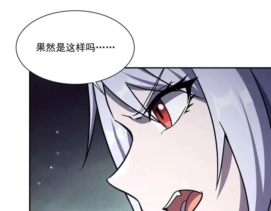 第295话 深入敌营134