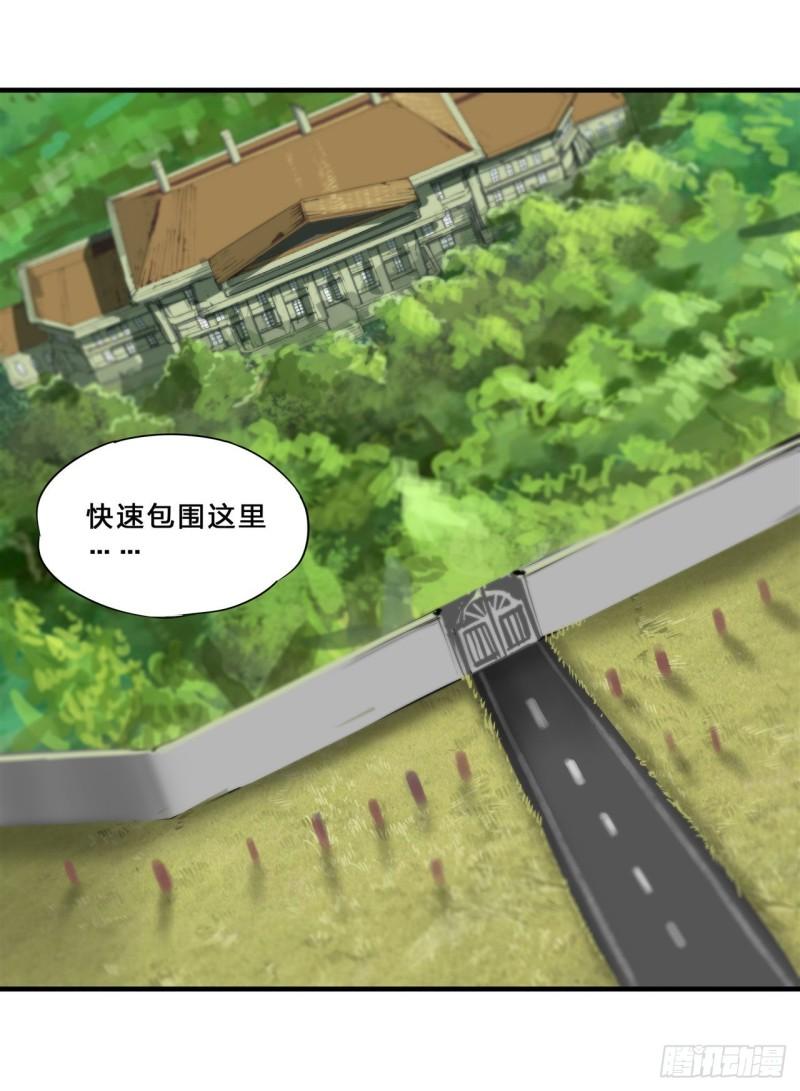 192 信任考验23