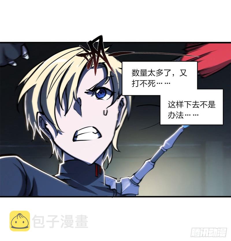 第140话 揭穿4
