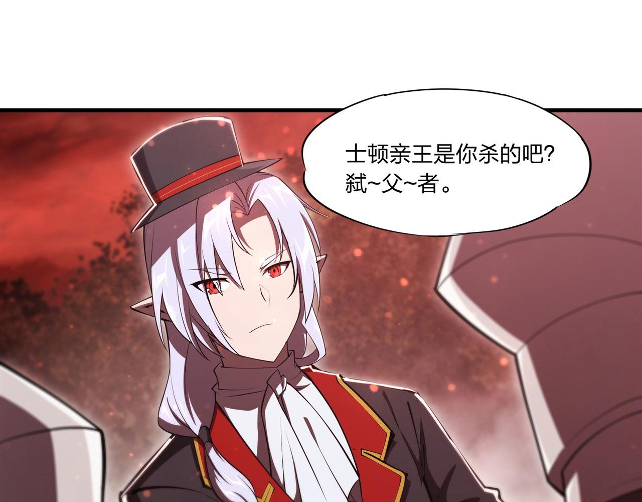 第253话 变态17