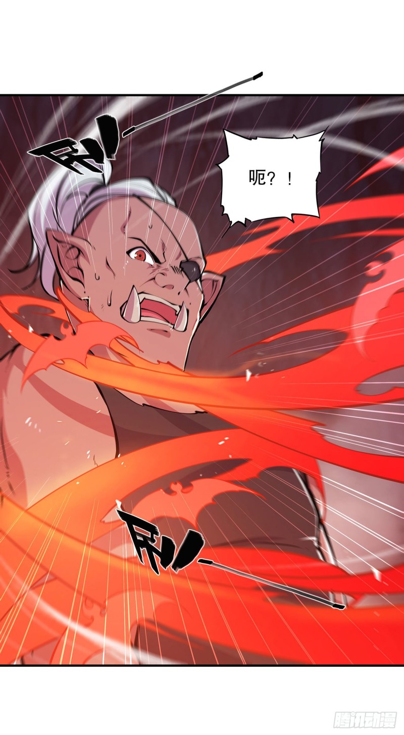 第73话 咱不是来交涉的7