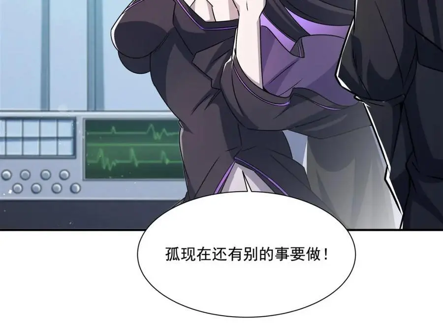 第303话 强取“王妃“122