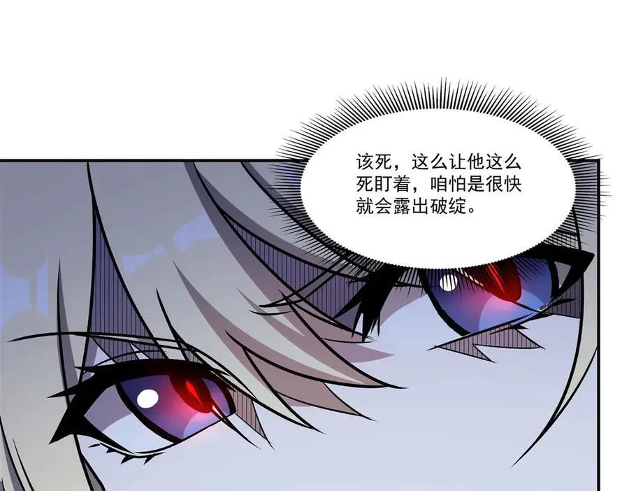 第318话 人心考验91