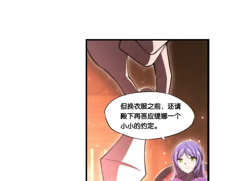 第269话 我的殿下92
