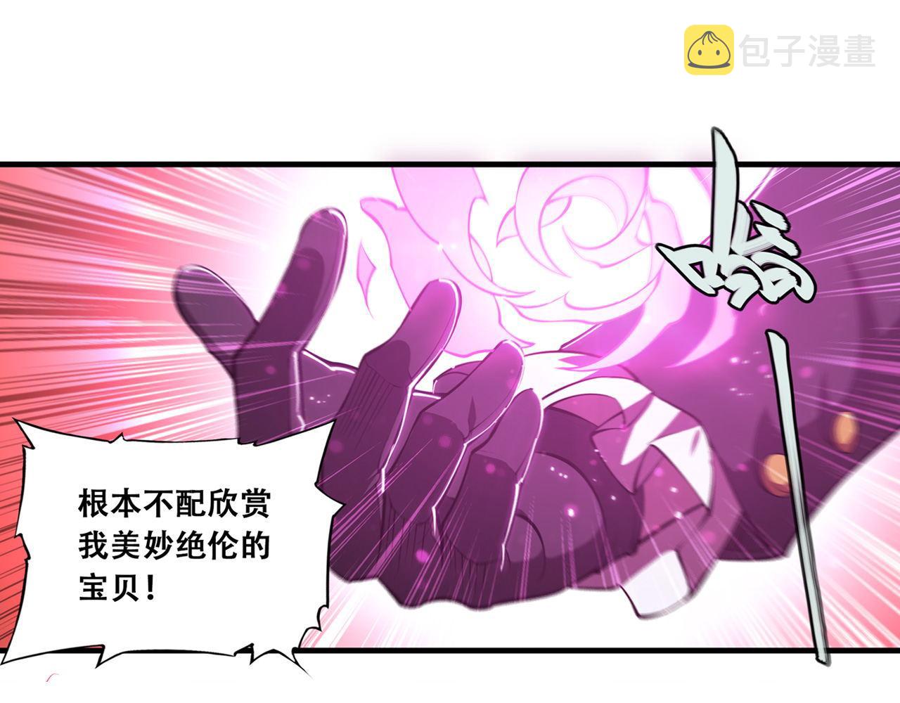 第250话 恶趣味83