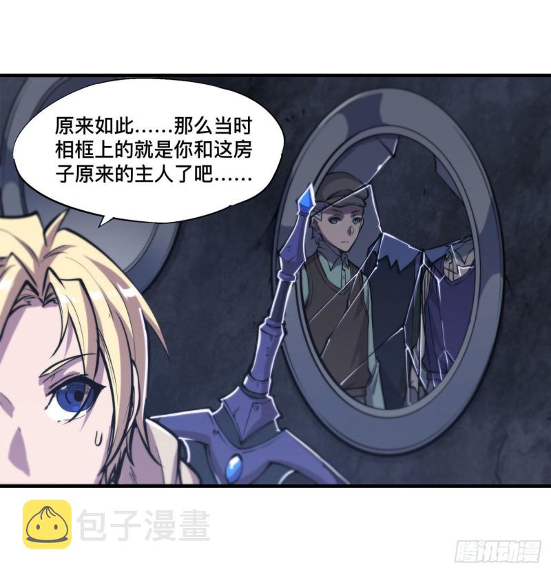 第148话 坚守21