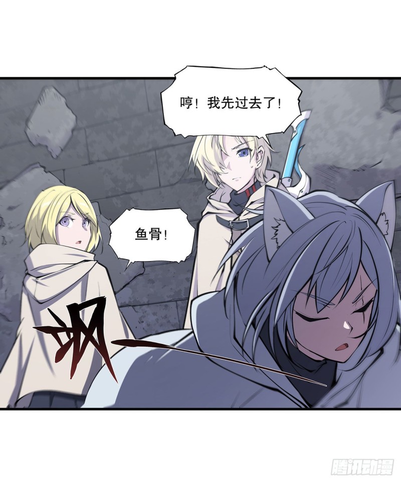 第119话 我相信他22