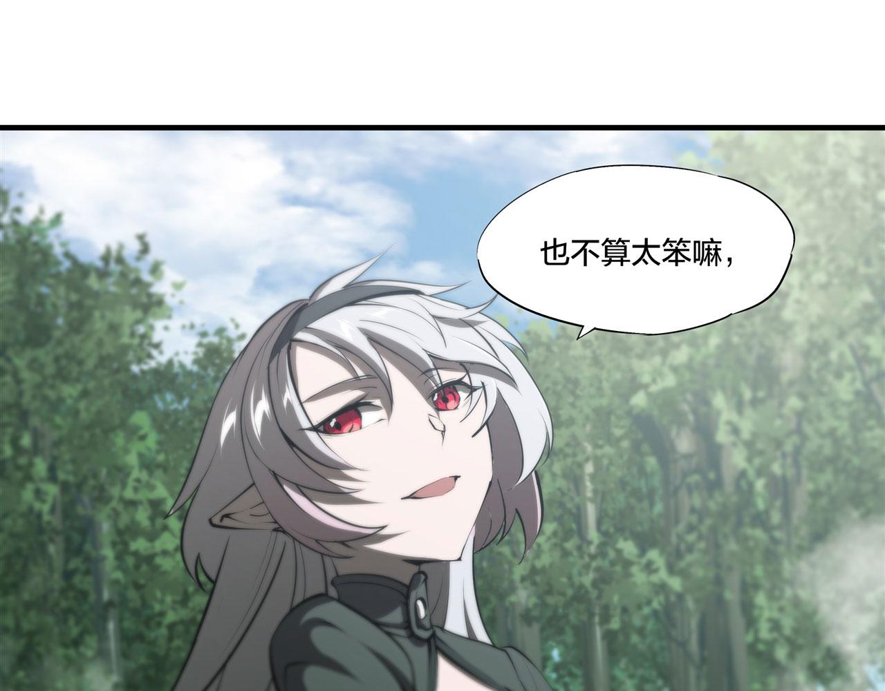 228 拯救的代价99
