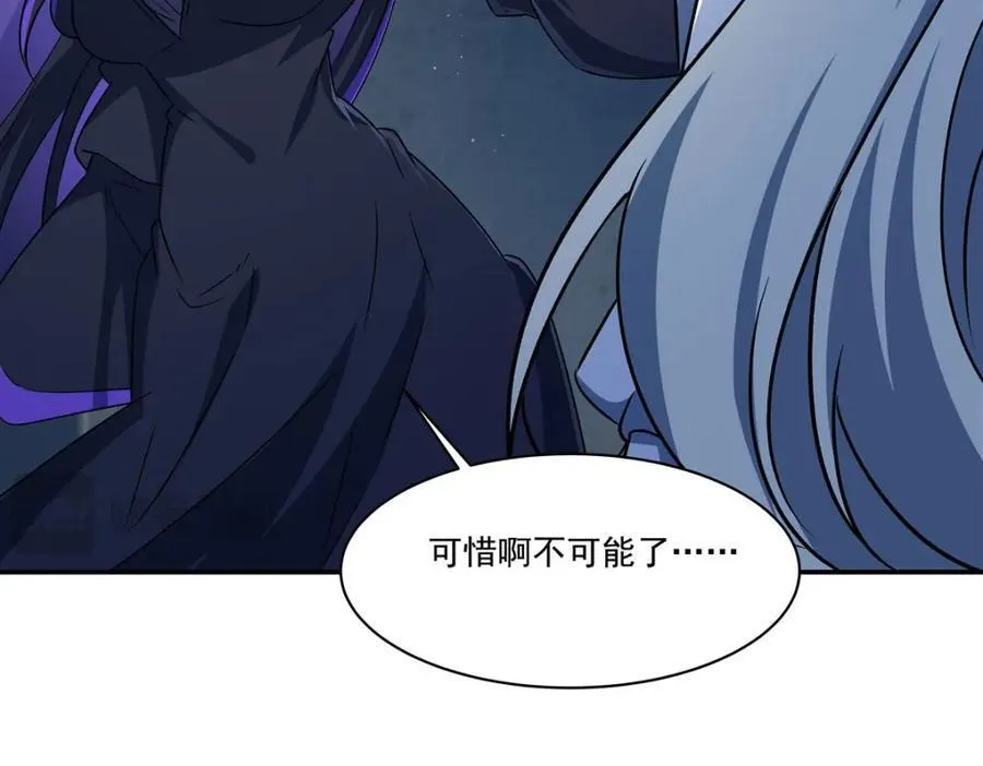 第313话 识破115