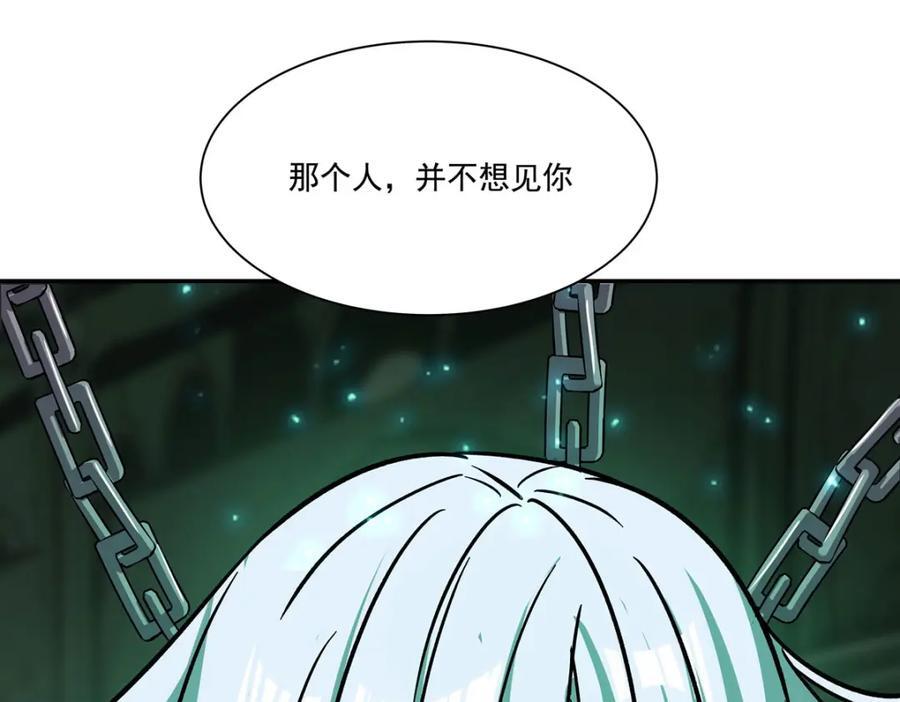 第289话 女皇登基74