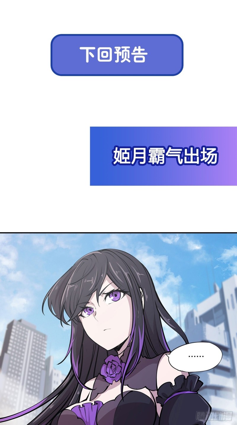 第88话 危机34