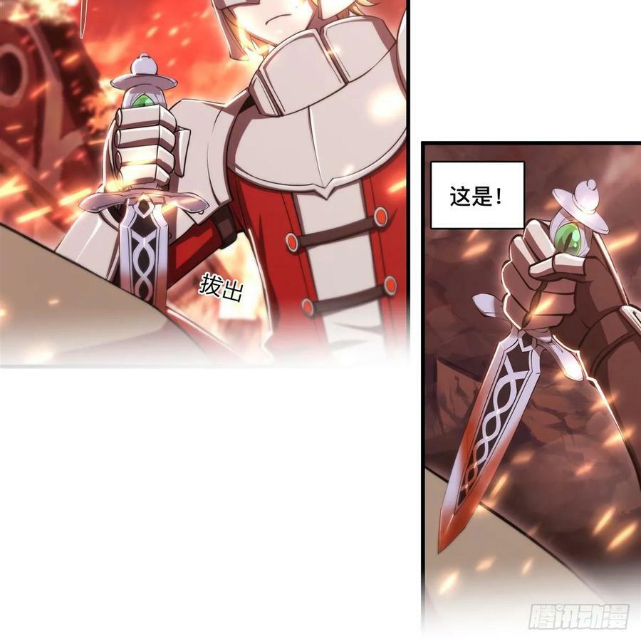 第263话 到达莱福诺38