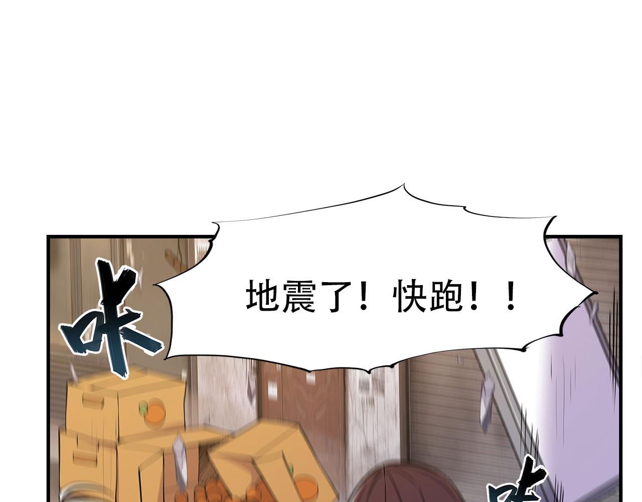 第21话56