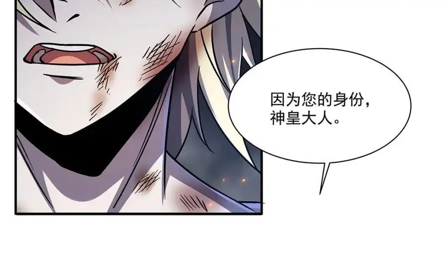 第298话 同伴x背叛129