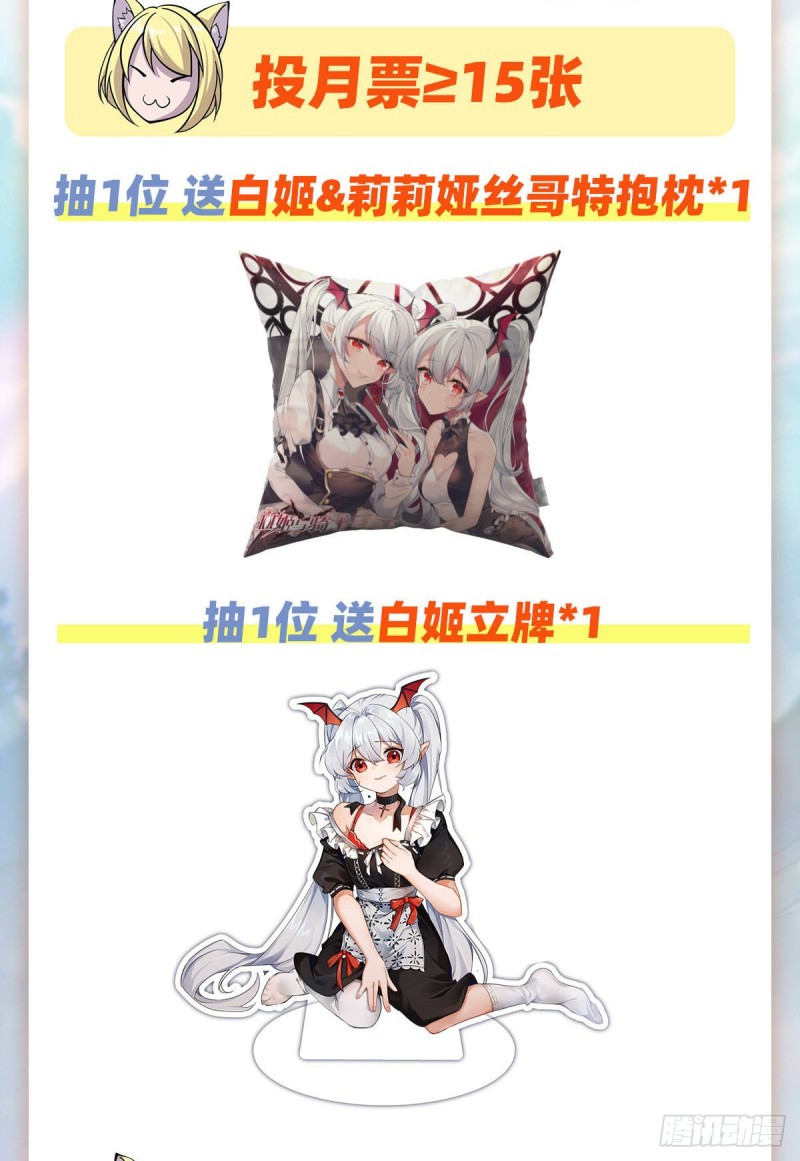 第133话 扑倒43