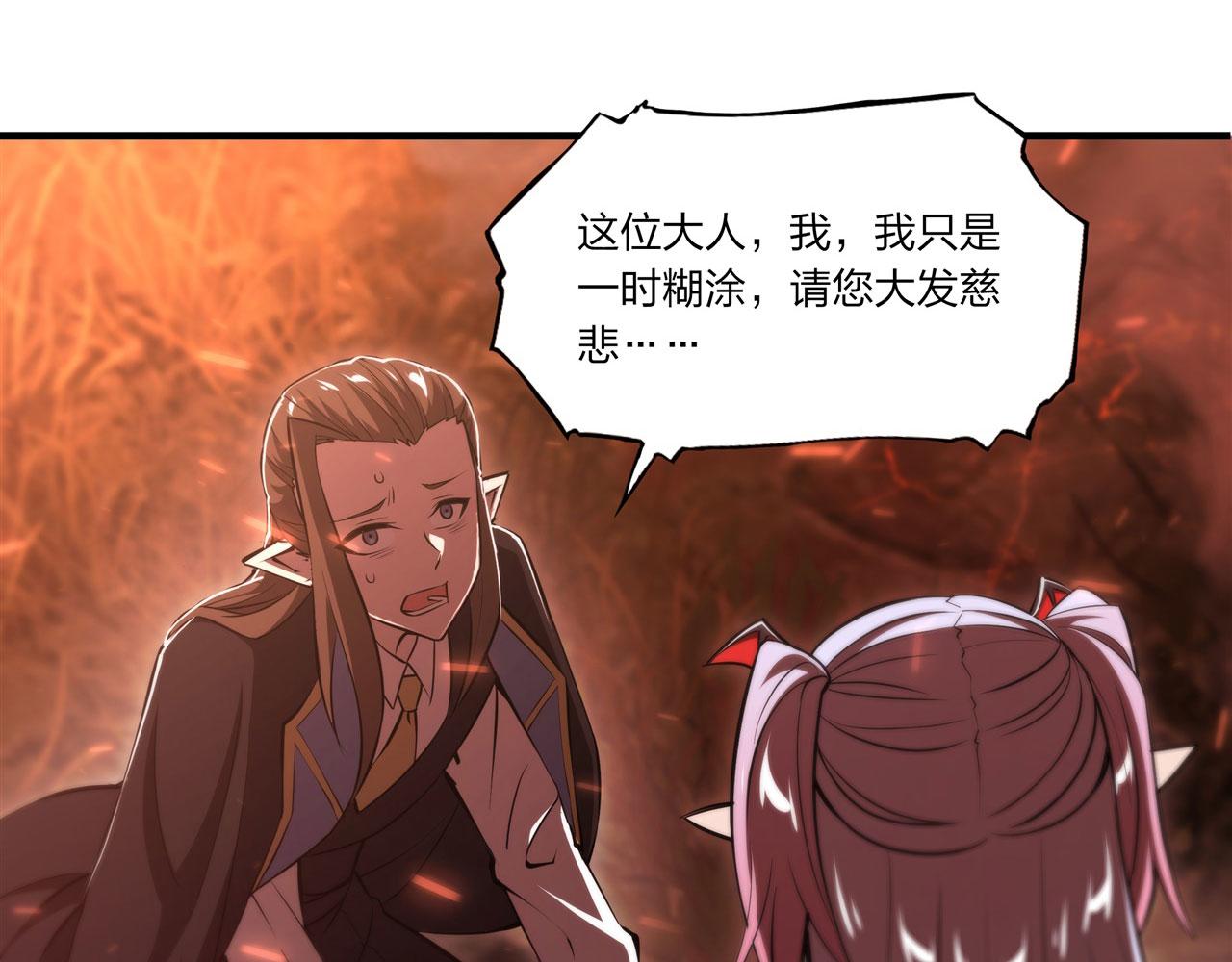 第247话 “女儿”11