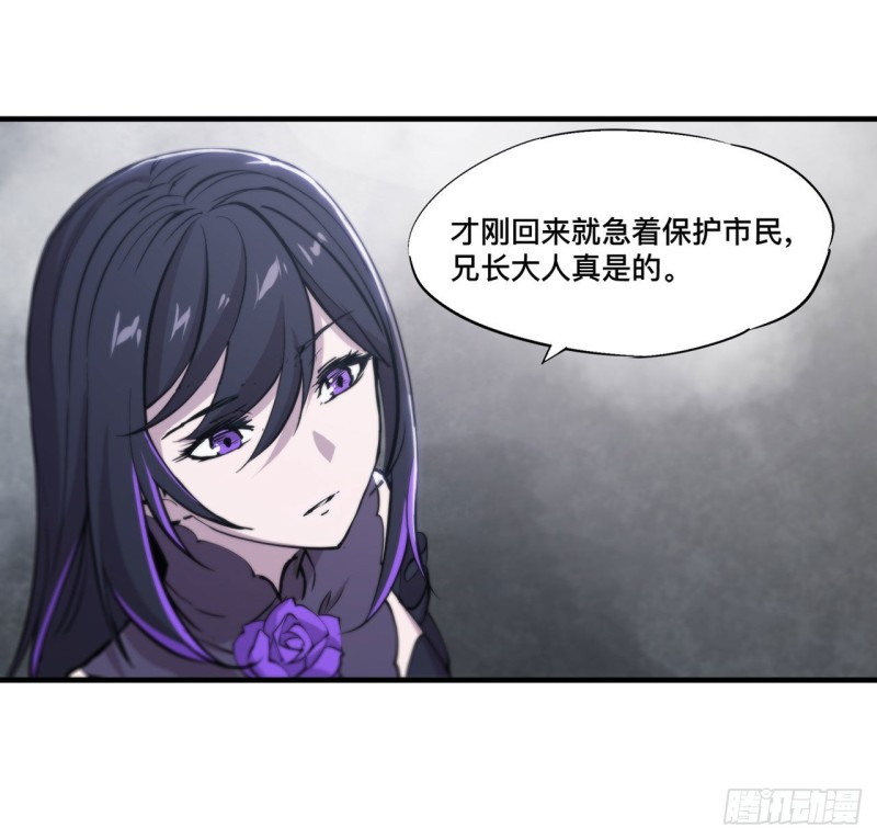 第136话 真伪莫辨29