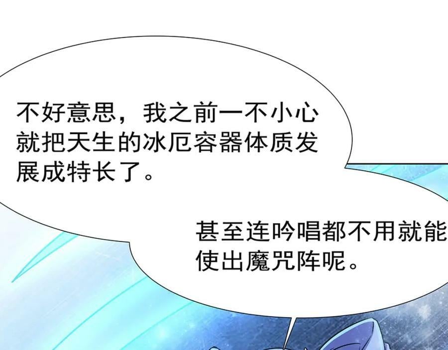 第275话 不惜一切71