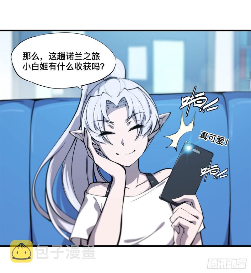 第134话 内食15