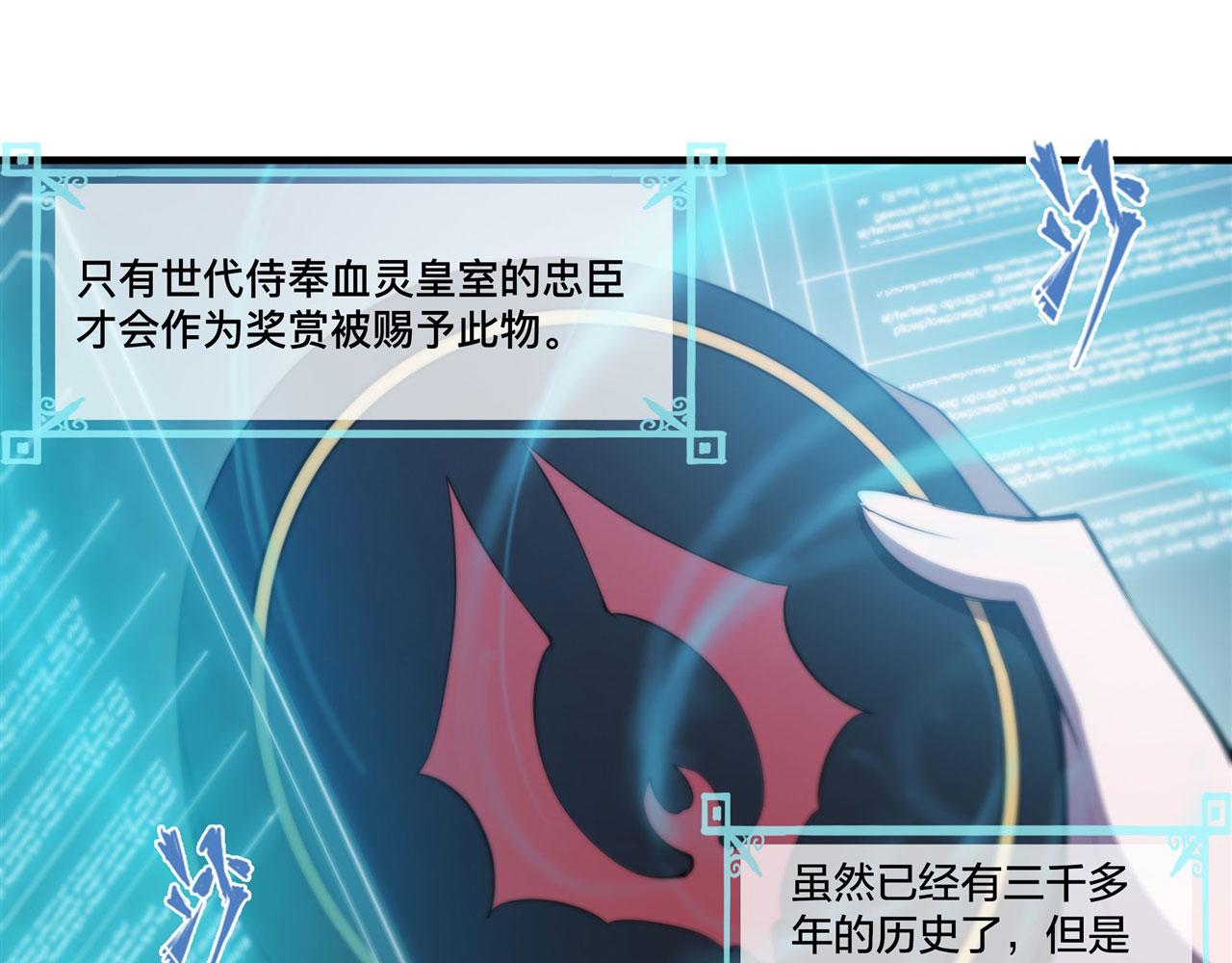 第231话 由咱来掌管35