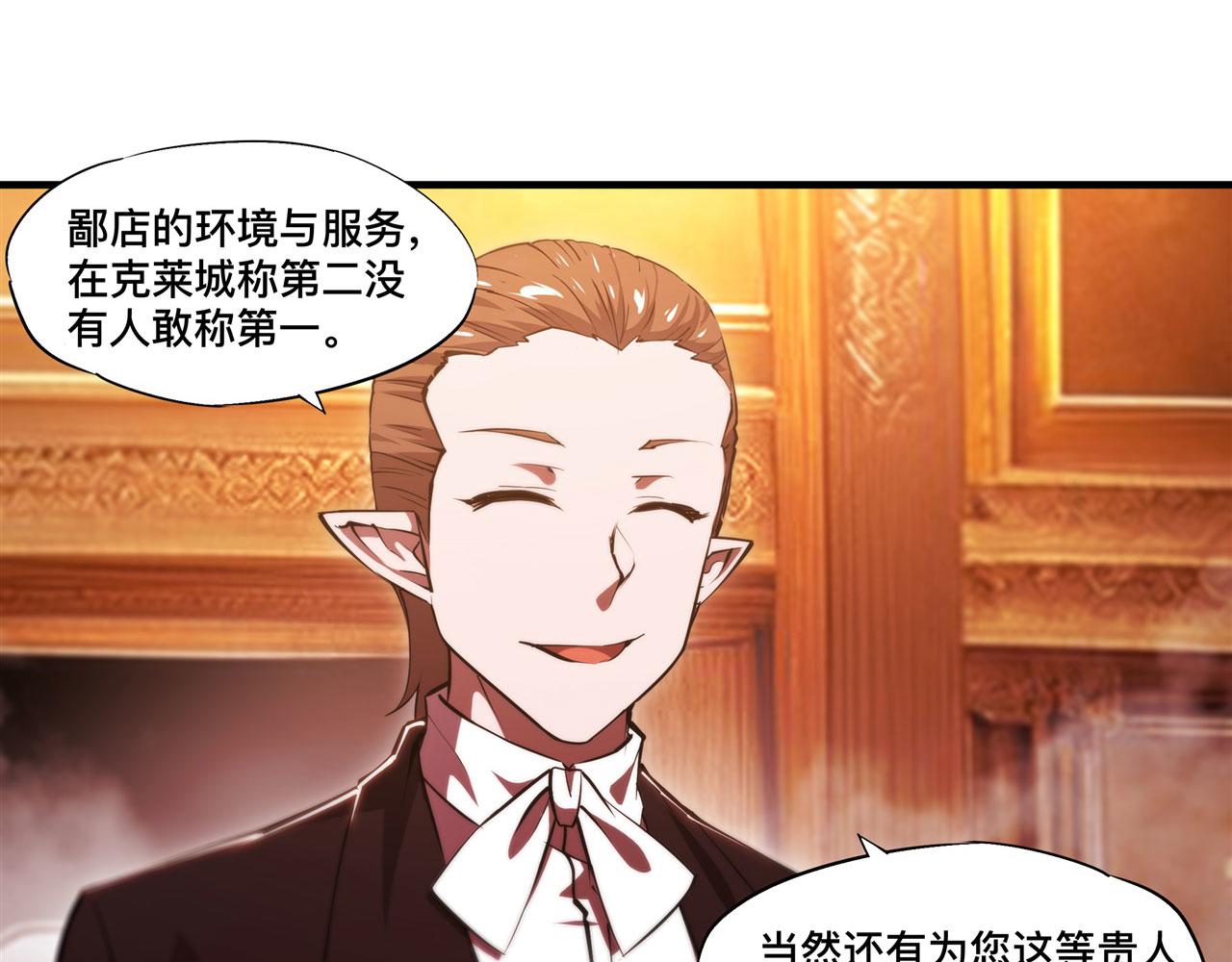 第250话 恶趣味7