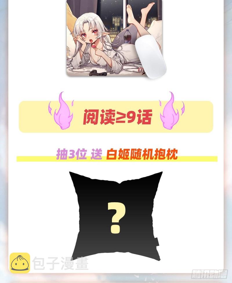 第150话 仅存的灵魂42