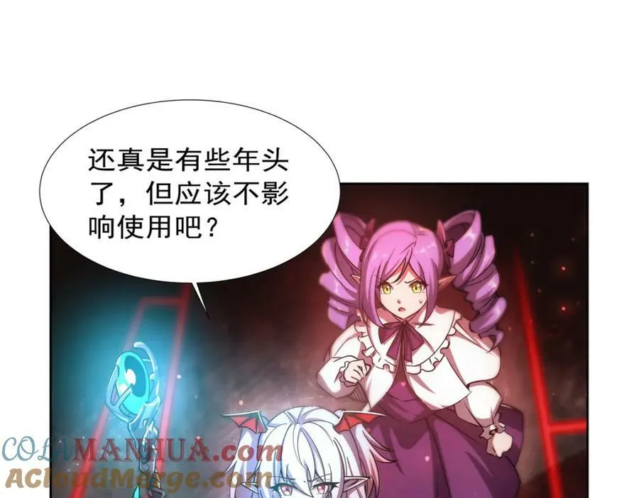 第270话 爱的惩罚80