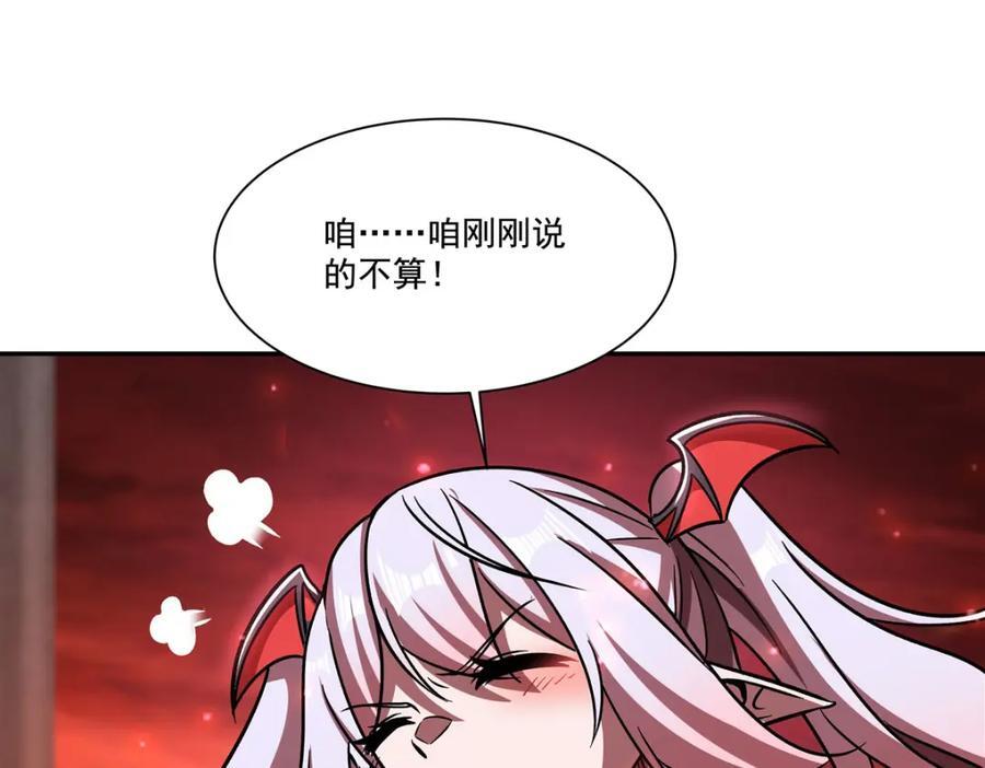 第288话 咱只想救她106