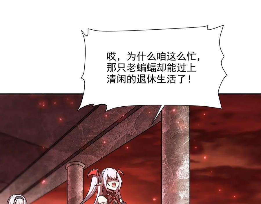 第290话 专属惩罚14