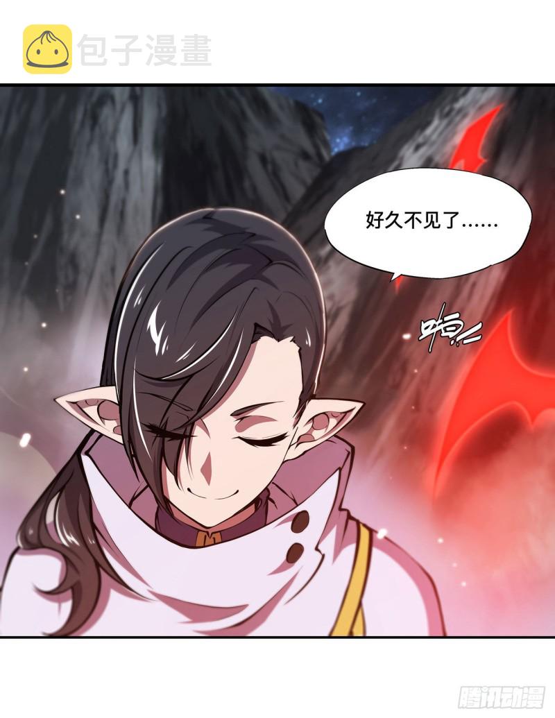 第130话 以公主之名26