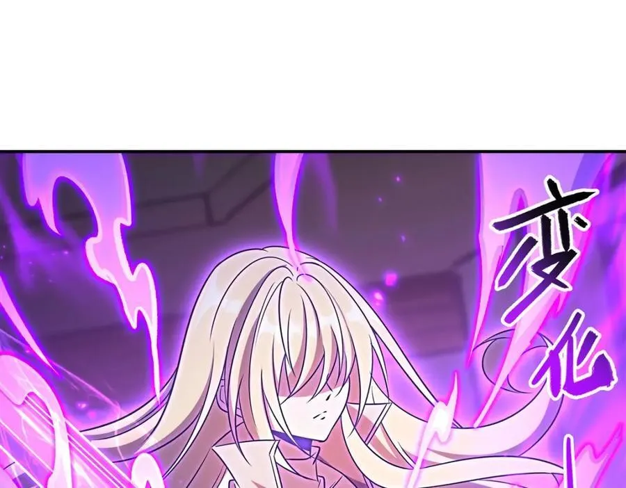 第311话 暴露55