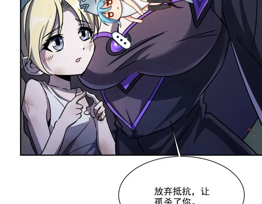 第297话 为孤而死吧146