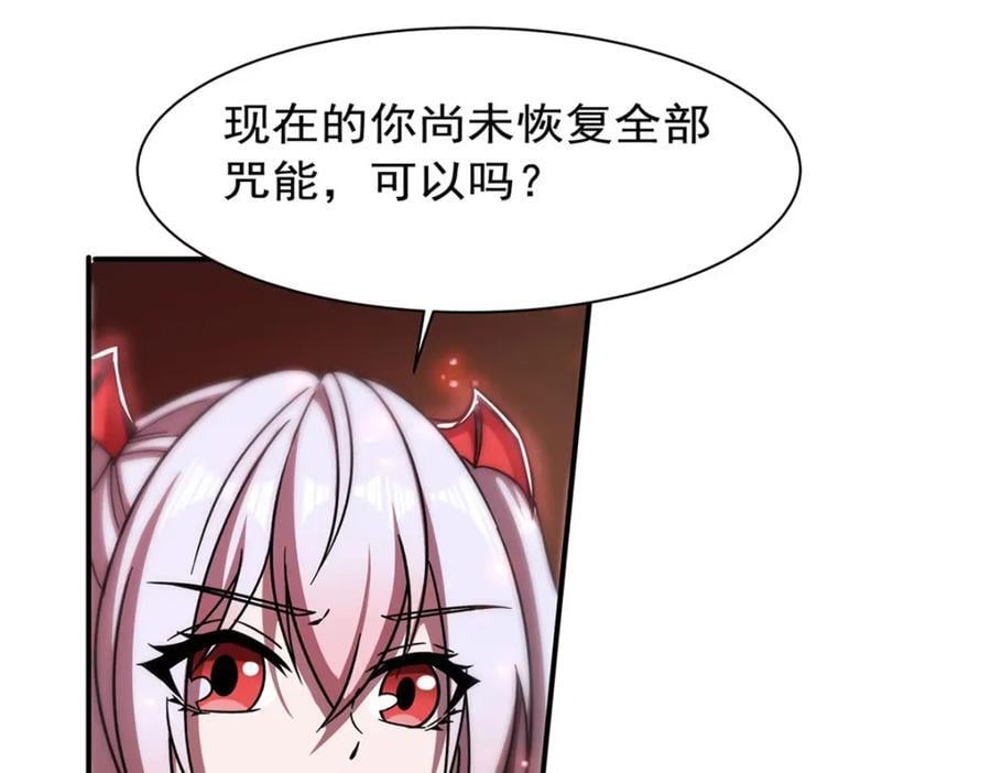 第283话 封印解开82