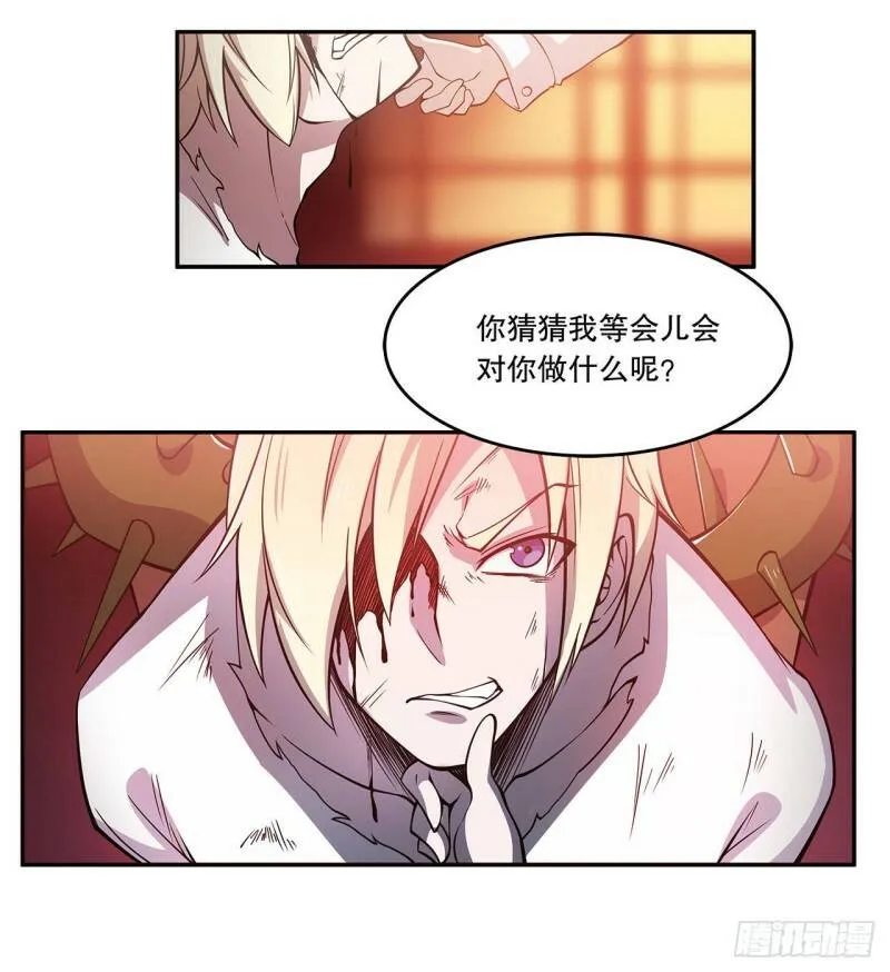 序章24
