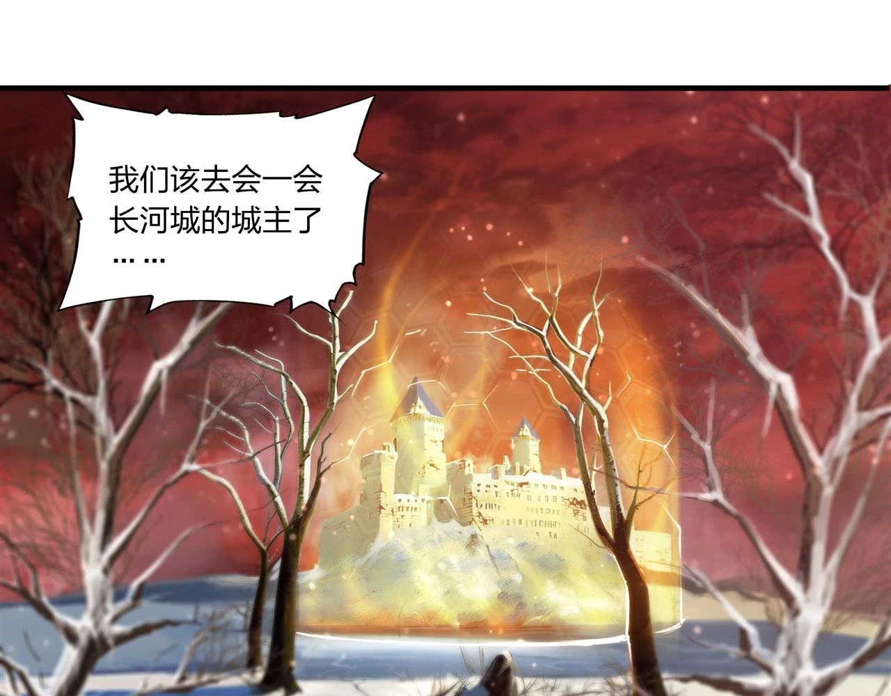 第259话 霸气侧漏71