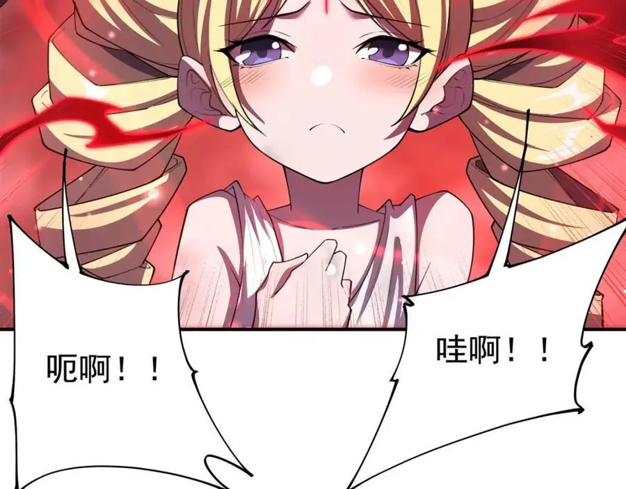 第296话 古兰82