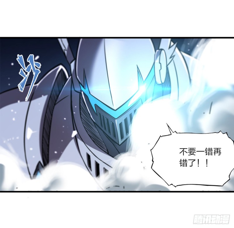 第154话 两个骑士王？！24