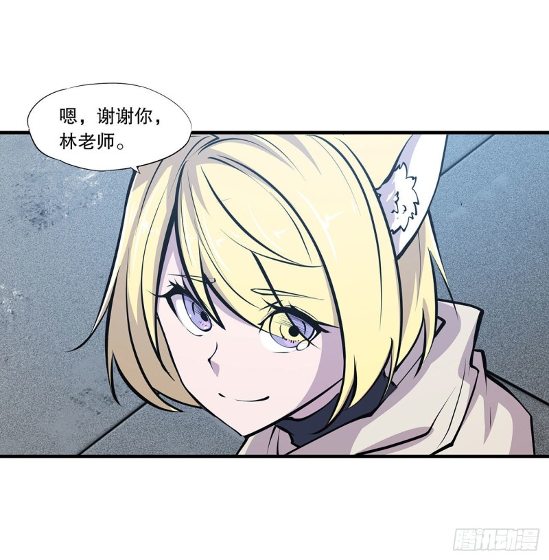 第116话 伪装4