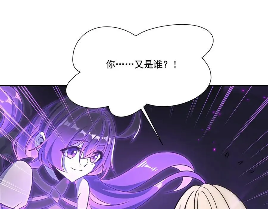 第309话 我的主人41