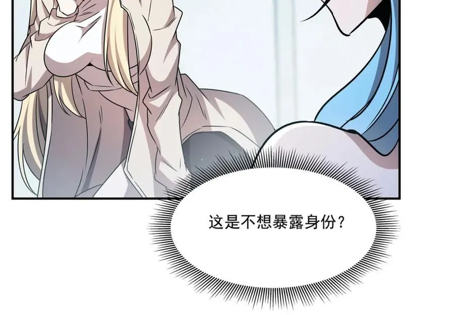 第312话 血液测试59