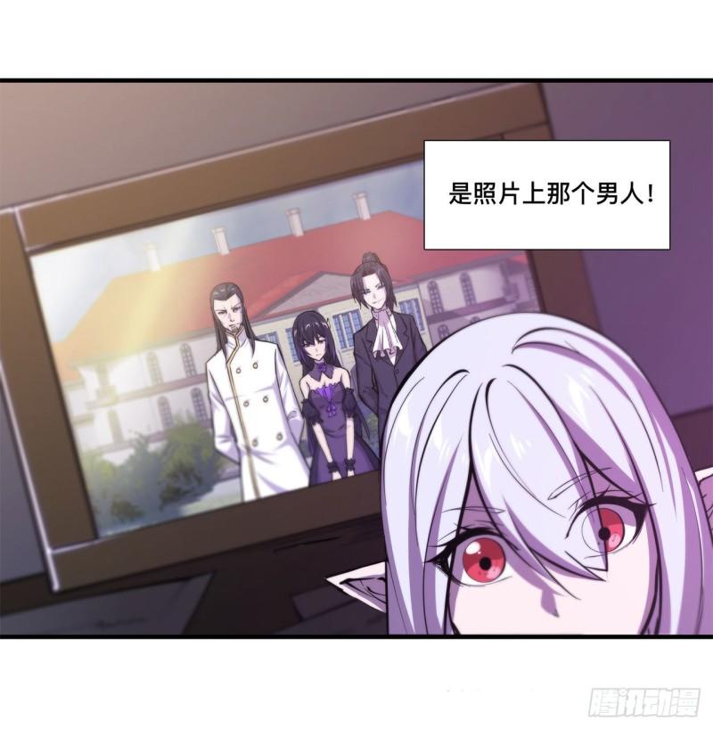 171 白姬偷听17