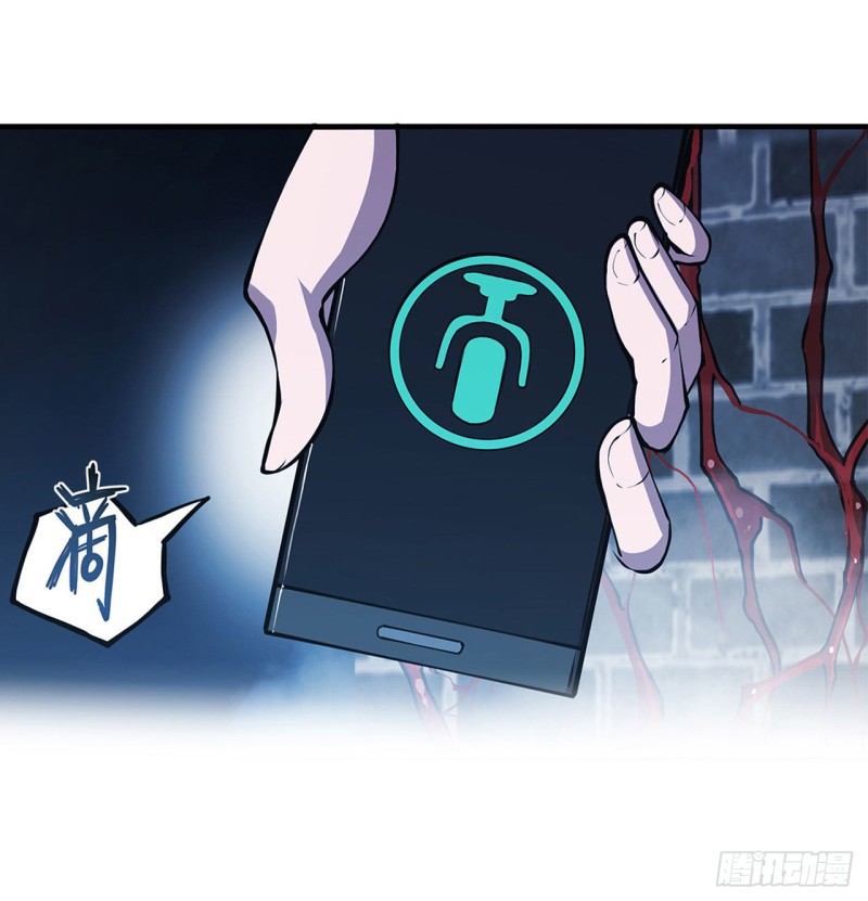 第81话 潜入13