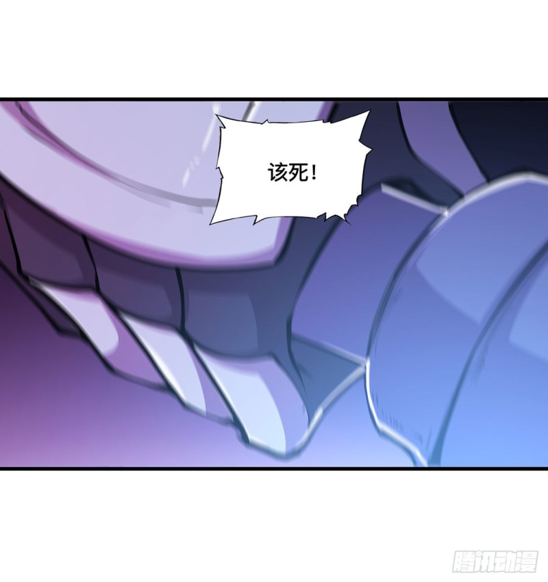 第156话 危险气息32